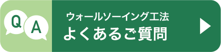 レーダー探査 よくあるご質問