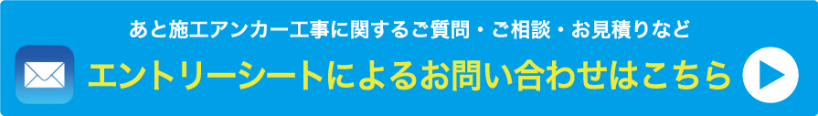 株式会社ダイイチ 東京都 コンクリート穿孔 切断 調査 サービス内容 あと施工アンカー工事 株式会社ダイイチ 東京都 コンクリート穿孔 切断 調査 サービス内容 あと施工アンカー工事